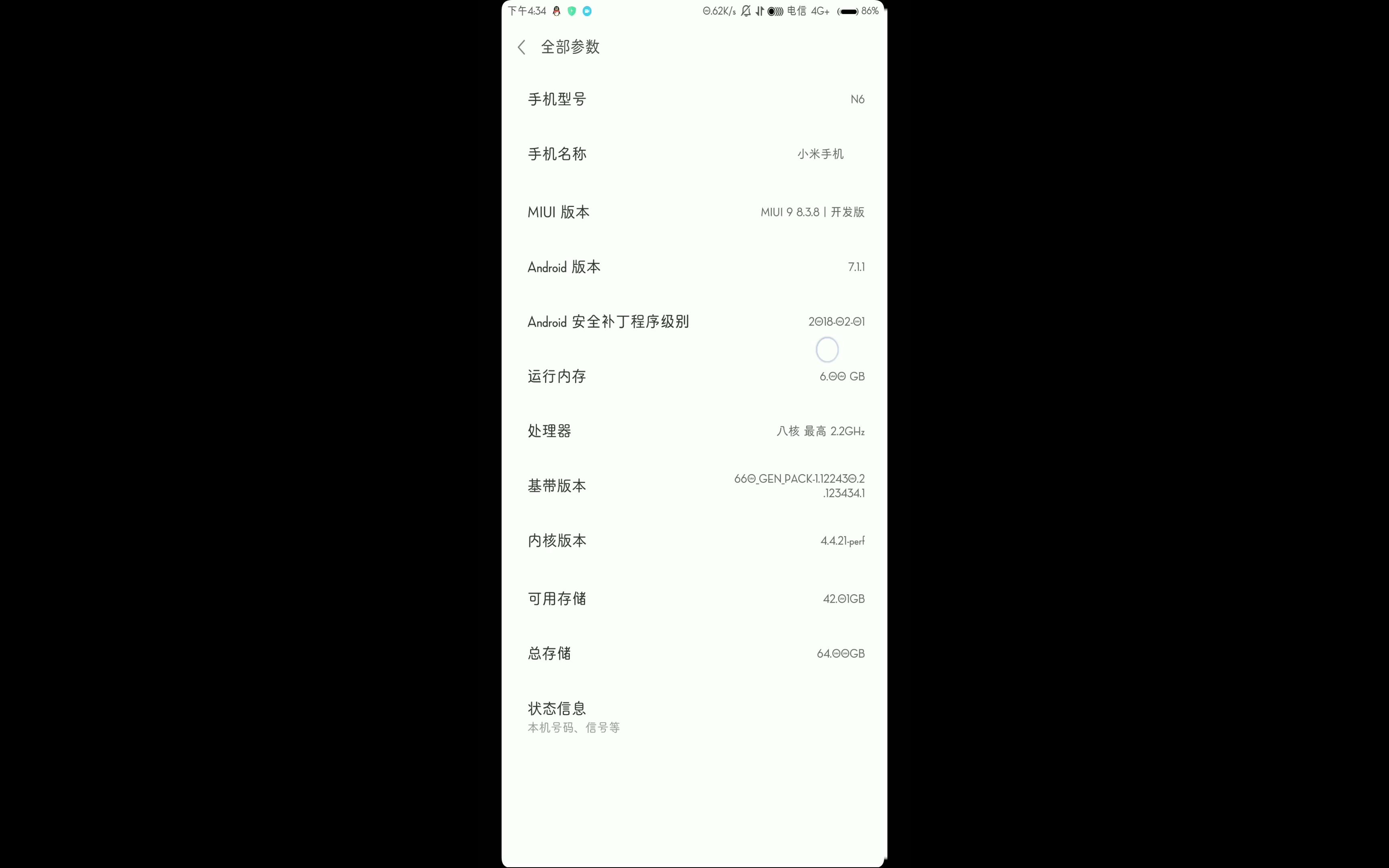 360n6pro 刷MIUI.哔哩哔哩bilibili