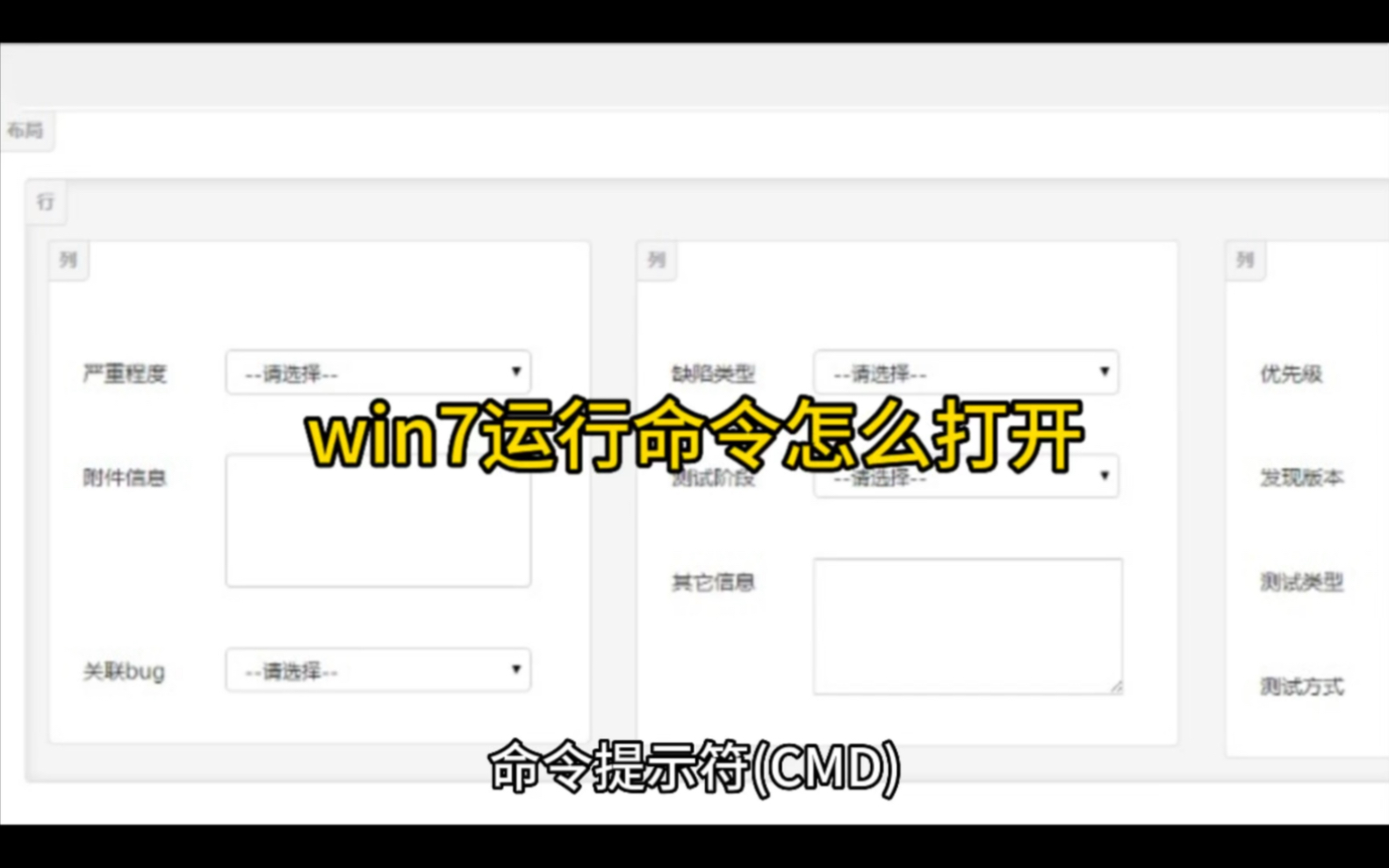 win7运行命令怎么打开哔哩哔哩bilibili