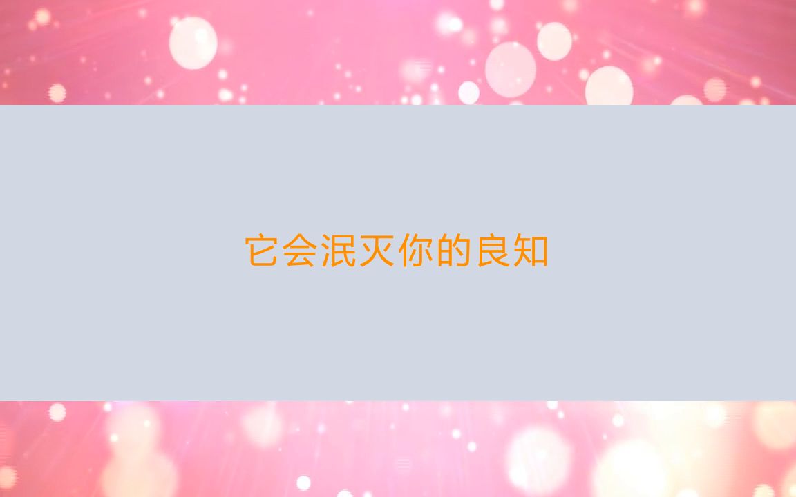 剧本杀《甜蜜的家》合集复盘解析+剧透测评+DM手册【亲亲剧本杀】