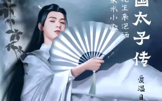爱温日 搜索结果 哔哩哔哩 Bilibili