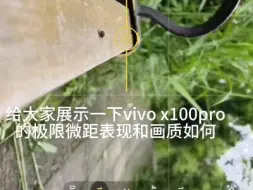 Download Video: vivox100pro摄影