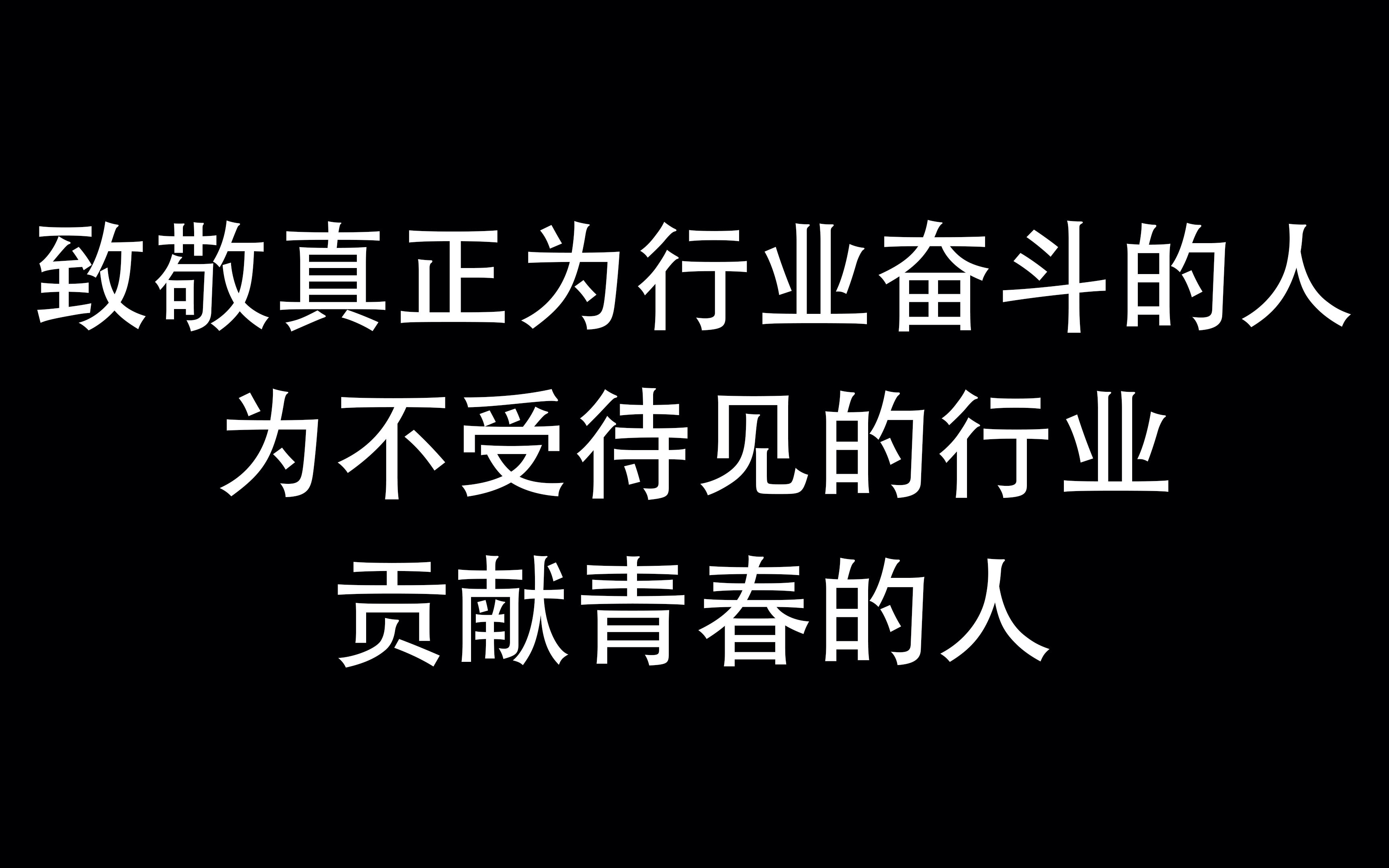 8月电子烟展面临崩盘,始作俑者是如何做到的?这仅仅只是道德的沦丧吗?哔哩哔哩bilibili