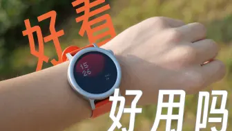 Скачать видео: 可能是B站最详细的NOTHING CMF Watch Pro2使用体验