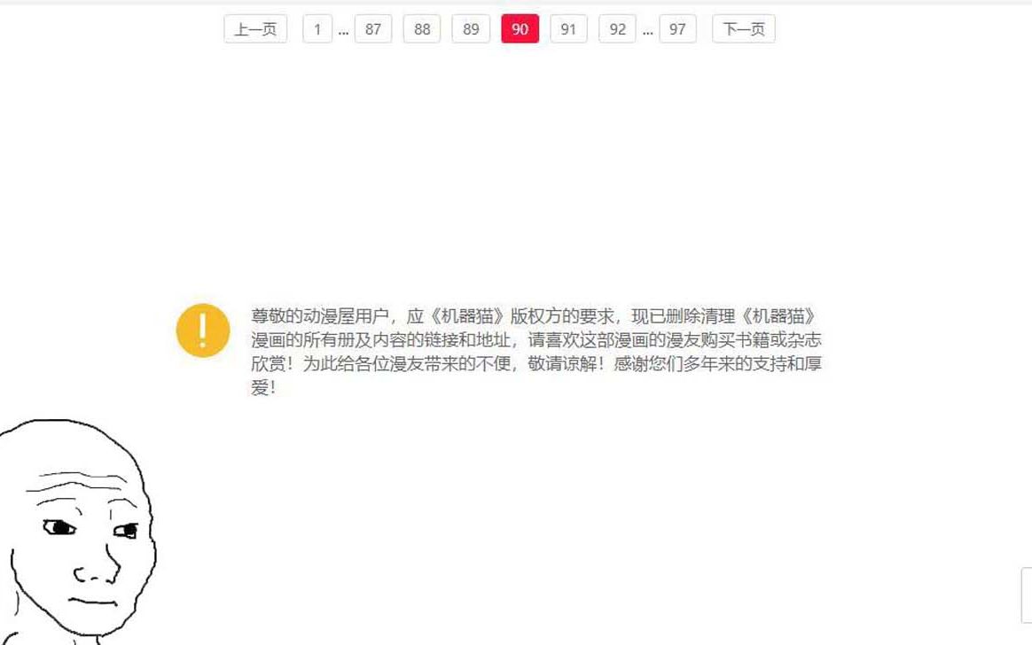 doomer,实现梦想的哆啦A梦,但网上看不到了哔哩哔哩bilibili