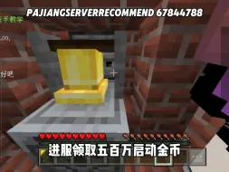 Télécharger la video: 我的世界爆率超高地铁服