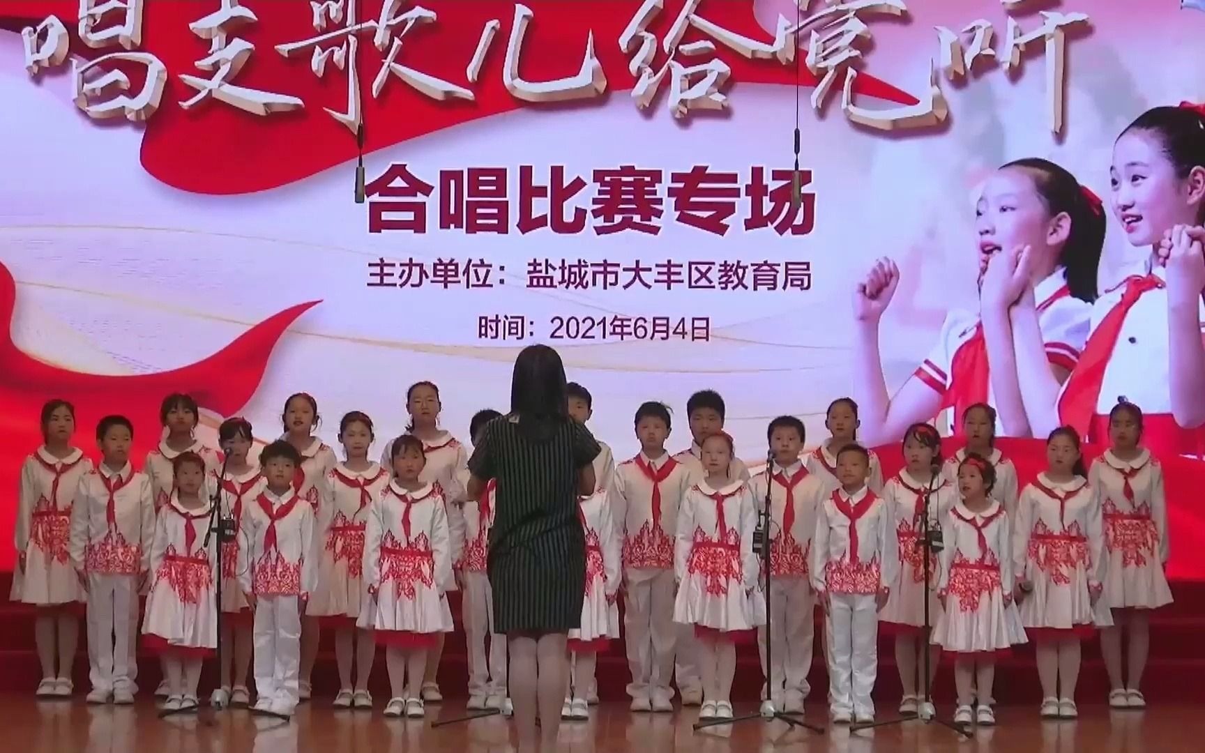 [图]《少年，少年，祖国的春天》——金墩小学