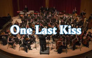 Descargar video: 金色大厅交响乐演奏【One Last Kiss】（迫真）