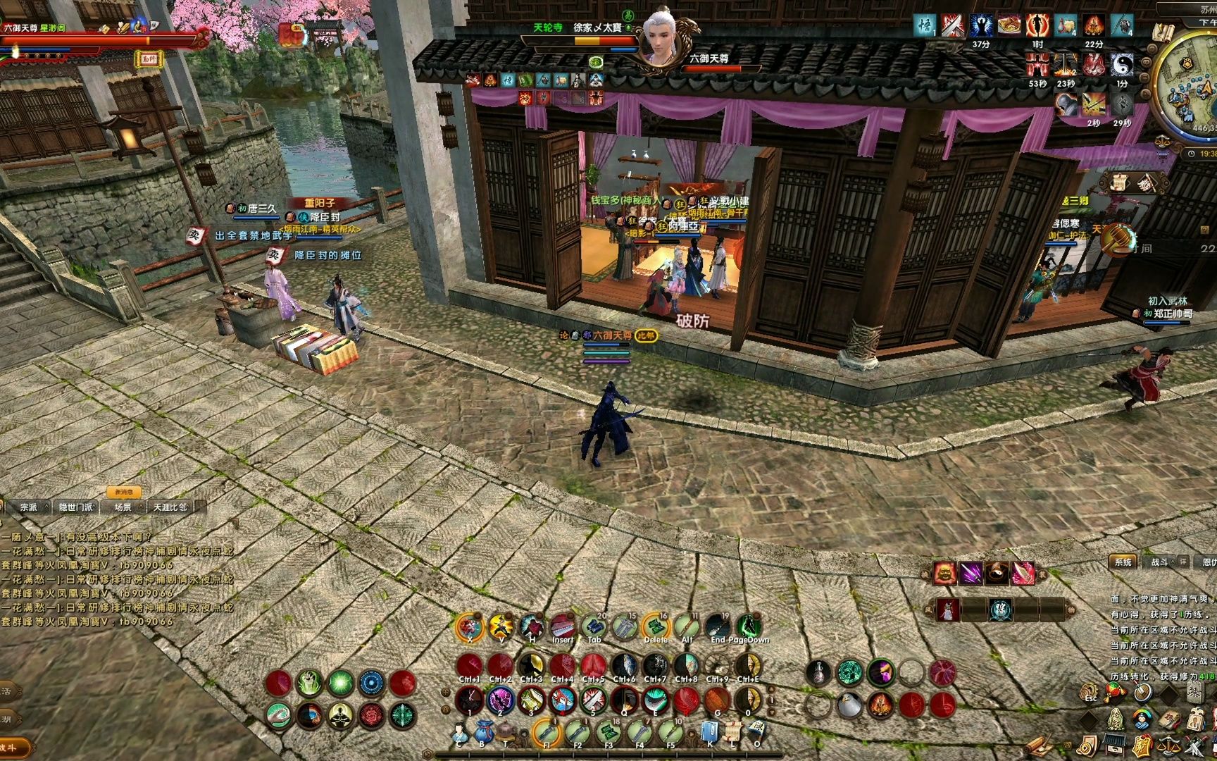 九阴真经奇遇攻略，九阴真经奇遇攻略视频