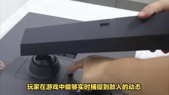 Tải video: 创维电竞显示器F27G10U真实感受说一下，两分钟告诉你值不值