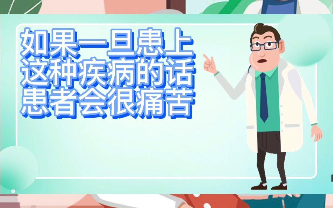 什么是'神经官能症'?(1)——徐州心理卫生服务站哔哩哔哩bilibili