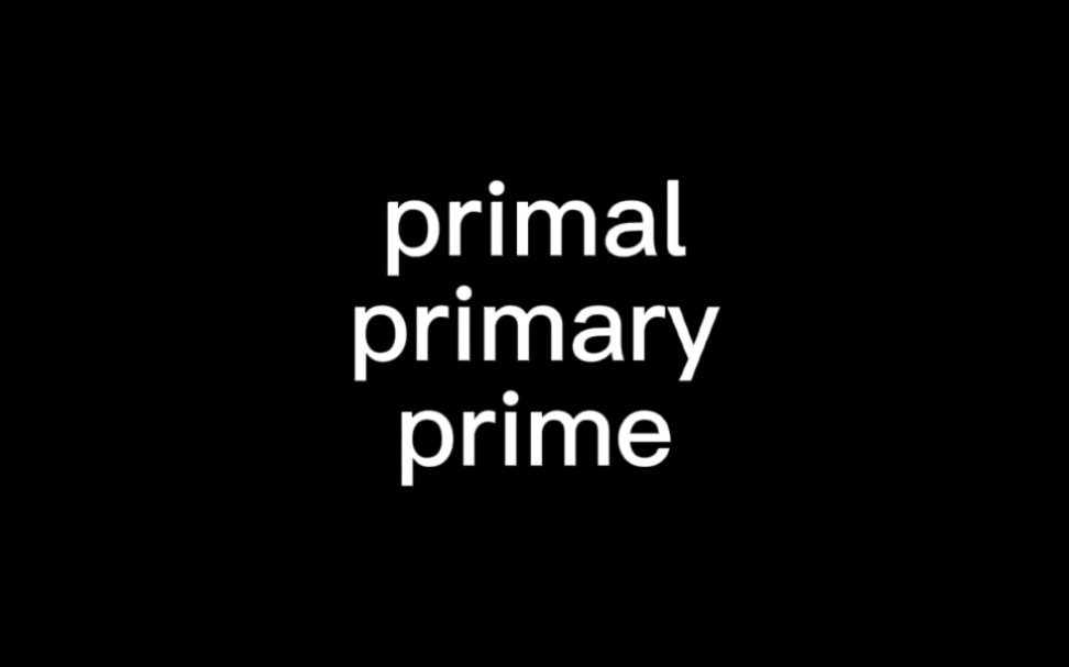 区分primal&primary&prime哔哩哔哩bilibili