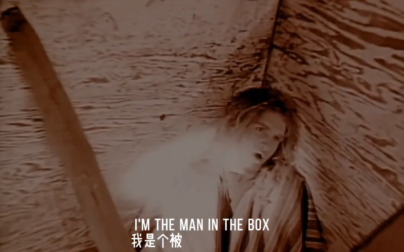 [图]Man in the box - Alice in chains「中英字幕」