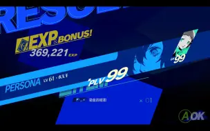 Download Video: 【p3r】47级牢理不讲武德反死猎杀者直升99级