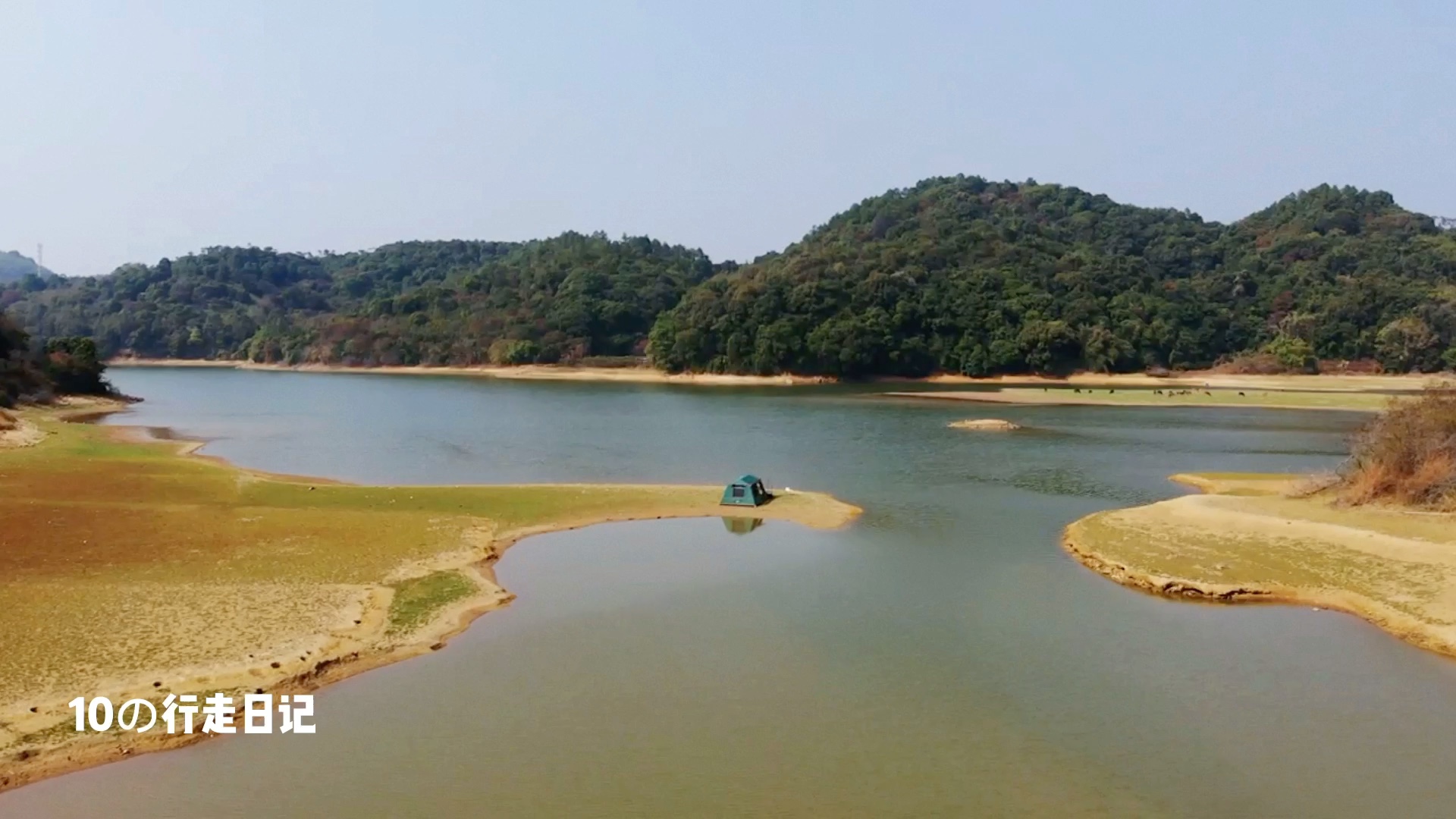 广州增城白洞水库