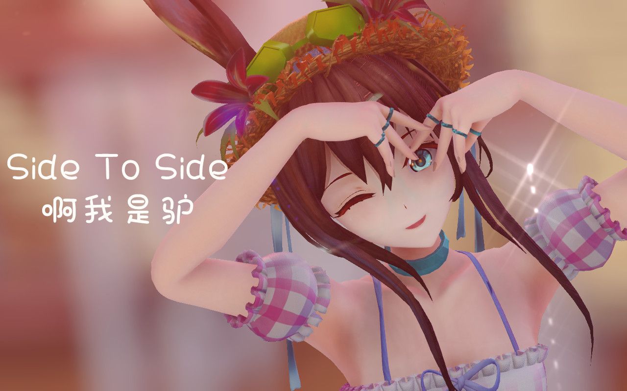 【明日方舟/阿米娅】博士~喜欢我的泳装吗?【黑曜石节】