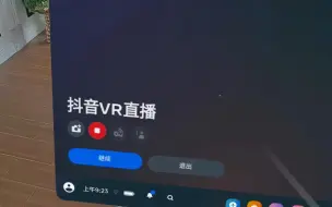 Download Video: QUEST 2 能看VR直播了