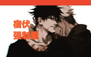 背后注意 搜索结果 哔哩哔哩 Bilibili