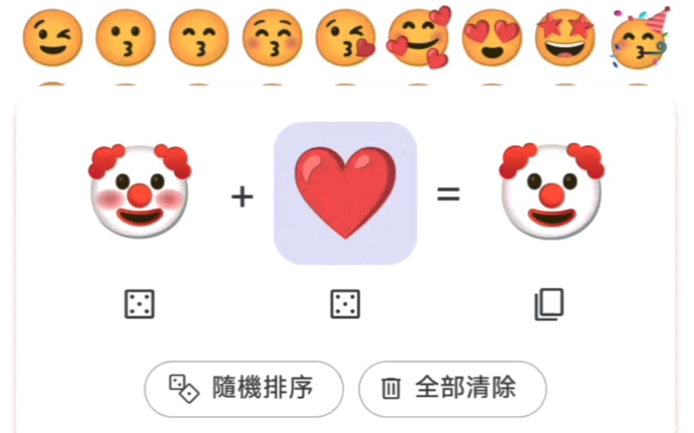 看看你自己,emoji都说你是小丑-paulomo-paulomo-哔哩哔哩视频