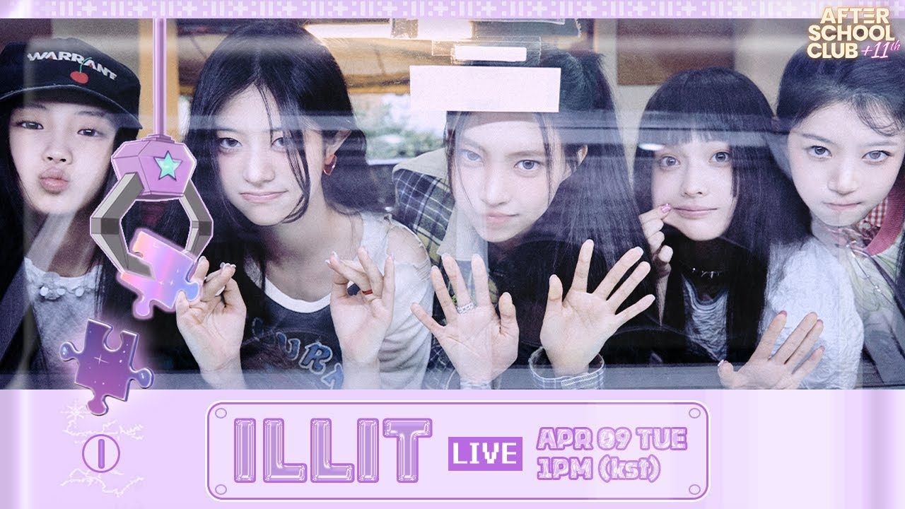 20240409【高清】-after school club- 情不自禁地被 illit女团