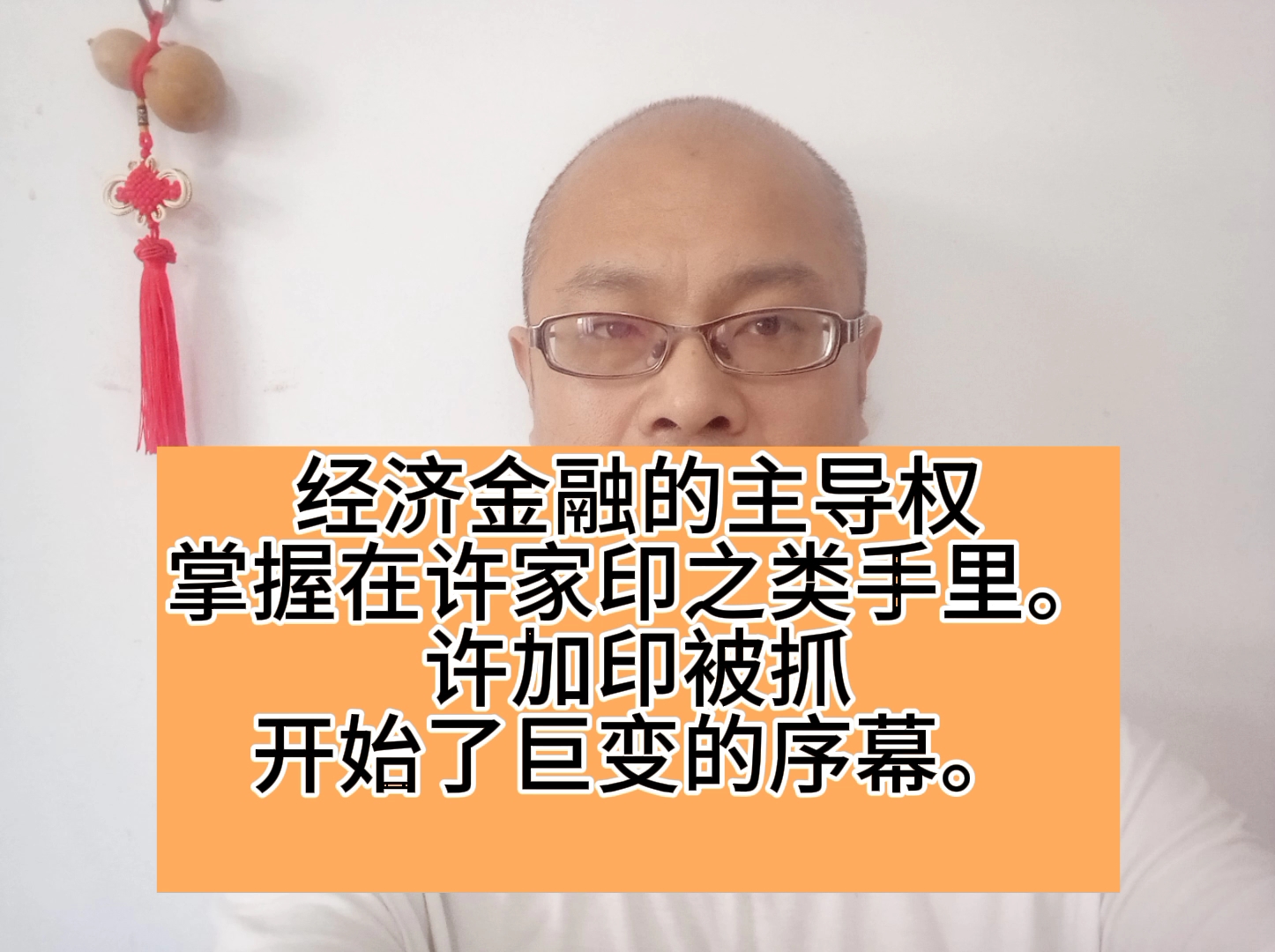 一个老股民节前收到两份大礼.真是喜大普奔,兴高采烈,高高兴兴的过两节.对政府无限的感谢.给人民的公仆点赞.哔哩哔哩bilibili