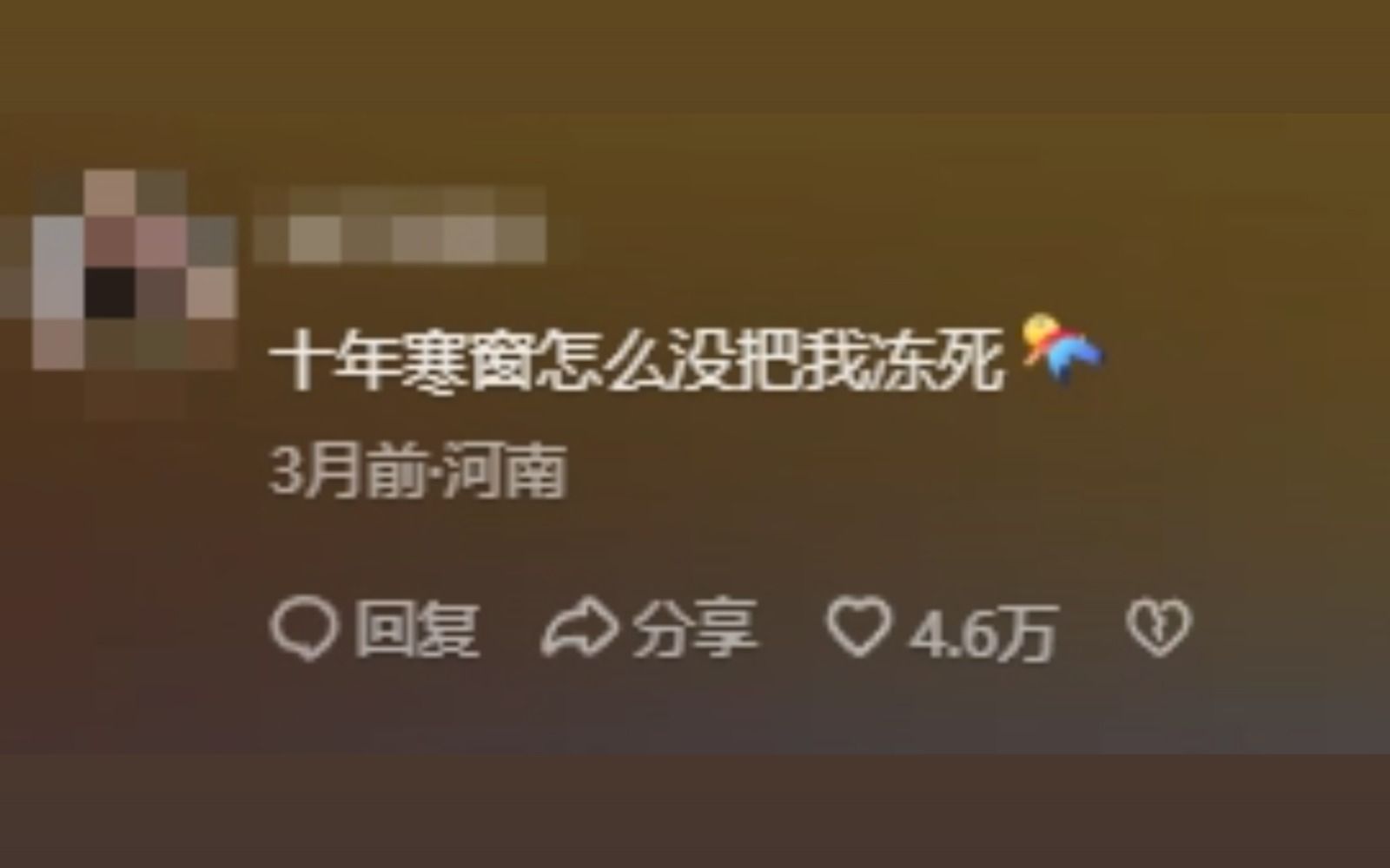 "宇宙中的尽头是编制"这句话的含金量越来越重了!