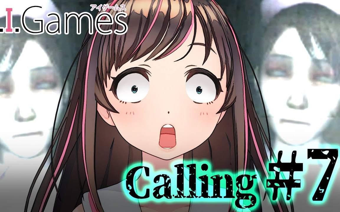 [图]【CALLING 黑暗来电】#07 我才不要一个人嘞！【A.I.Games】