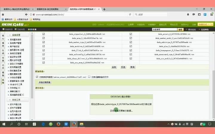 [图]培训_网页设计_《php网站搭建教程》