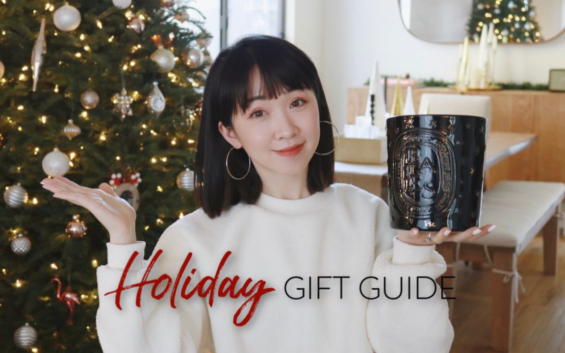 [图]HOLIDAY GIFT GUIDE | 节日礼物推荐 ｜香薰蜡烛｜护手霜｜厨房家电｜定制礼物