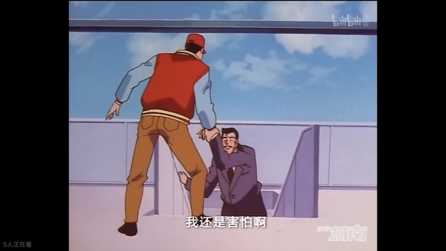 不要胡说八道不是啊