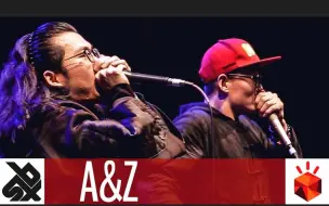 Скачать видео: A&Z（张泽&啊鑫），中国的骄傲！瑞士beatbox世界大赛首支中国双人组震惊全世界！China power轰炸全场！