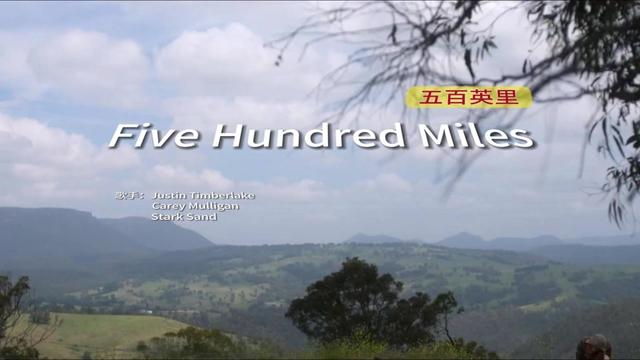 five hundred miles五百英里 歌手:justin timberlake care