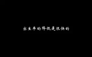 Download Video: 婚姻与道德 17 人口