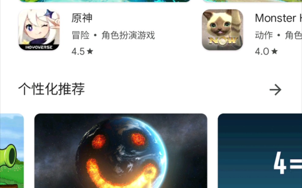 用CC加速器合法稳定使用Google play哔哩哔哩bilibili