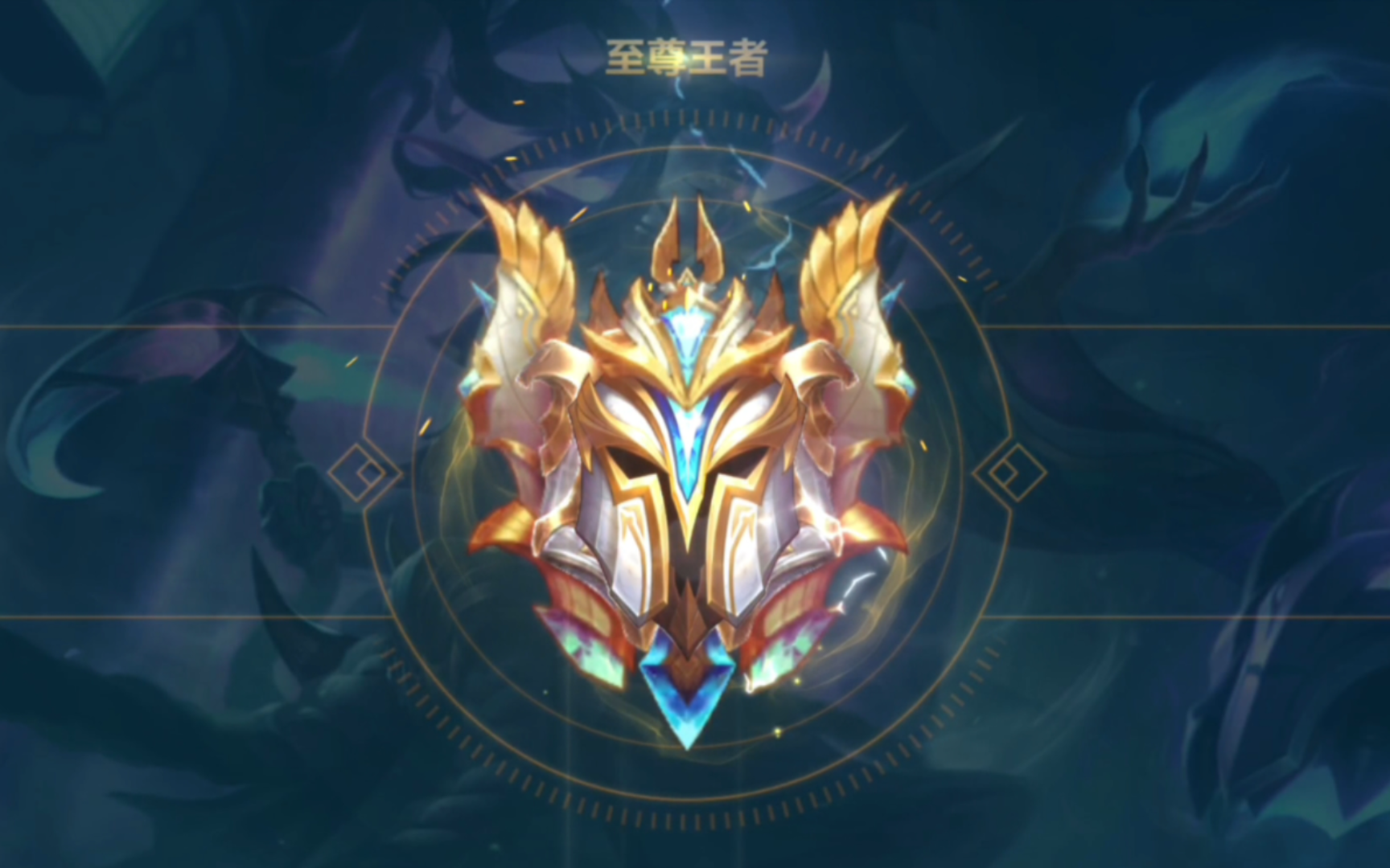 【lolm锤石晋级至尊王者】到达胜利之前,无法回头!