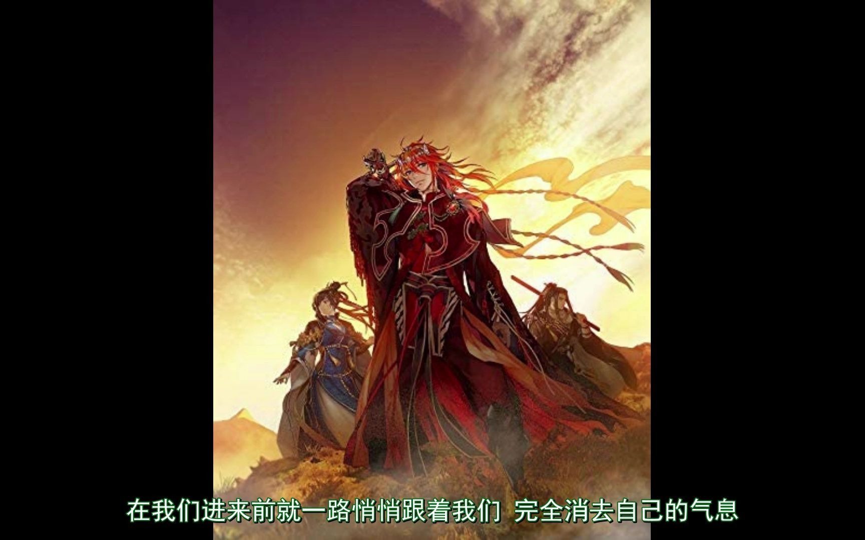 [图]【熟肉】西幽玹歌BD特典drama Thunderbolt Fantasy 东离剑游纪 剧场版