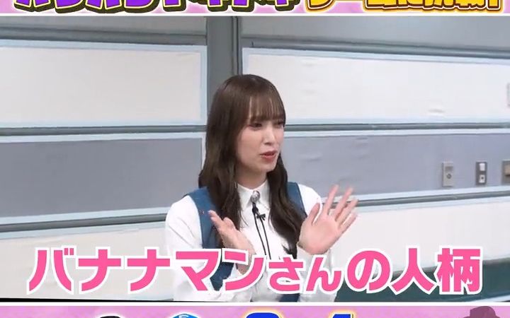 【佐々木久美】「せっかくグルメ!」SNS限定配信哔哩哔哩bilibili