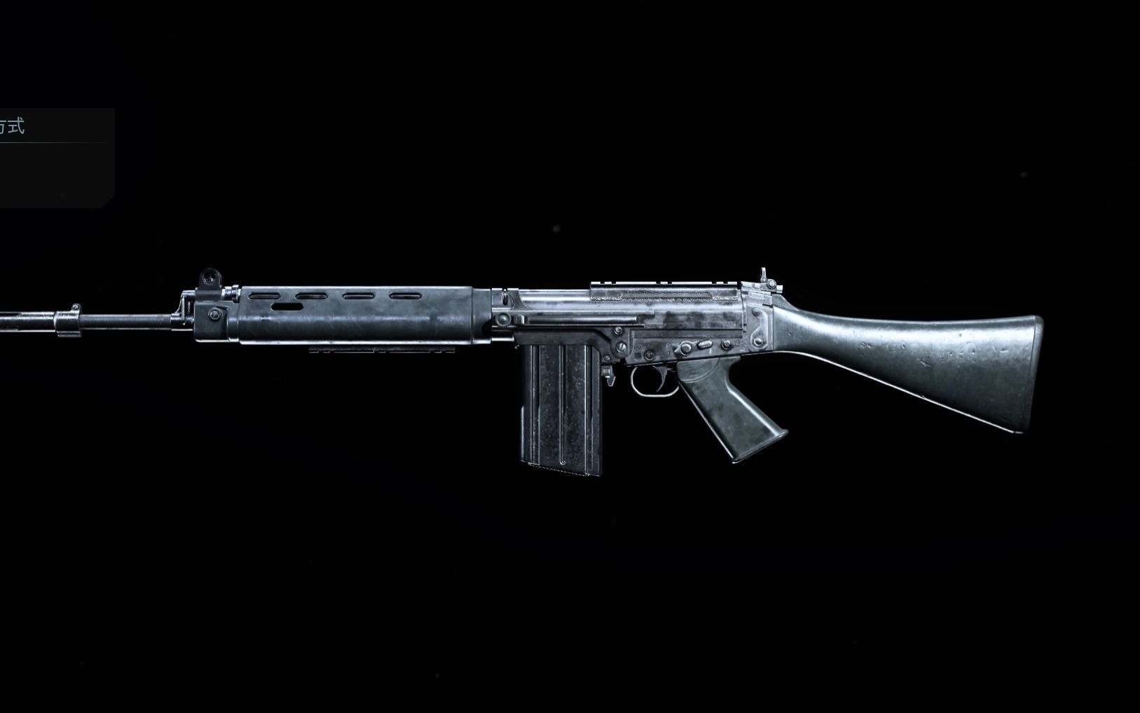 使命召唤16快射速连发突击步枪fal实战展示