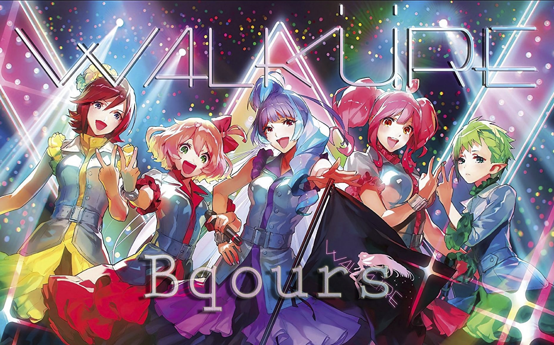 【bqours】禁忌边界线