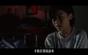 Descargar video: 中国台湾省最好的剧情片，因为内容过于残酷，很多人不敢看第二遍