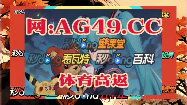 2/7分钟理会}37手游俱乐部