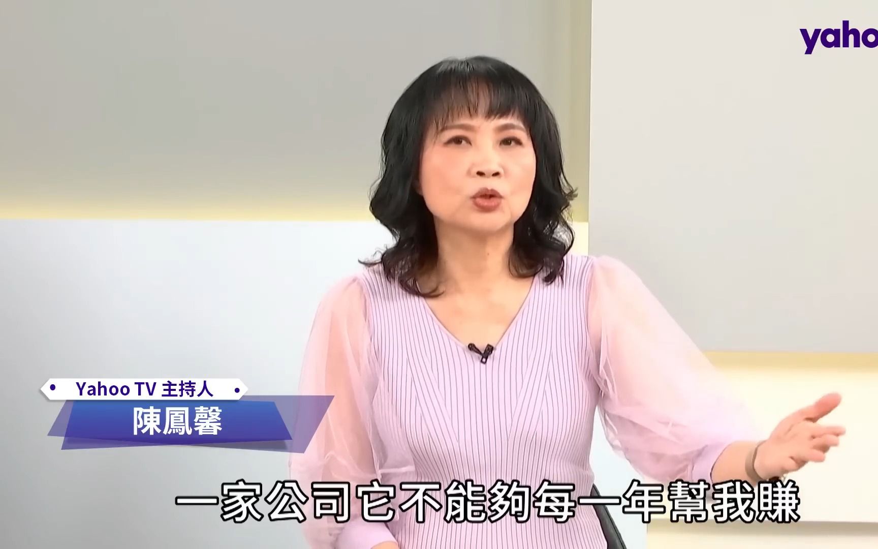 20230930【风向龙凤配 】金融市场恶梦席卷重来?专家示警最糟状况恐面临停滞性通膨、7%高利率!哔哩哔哩bilibili