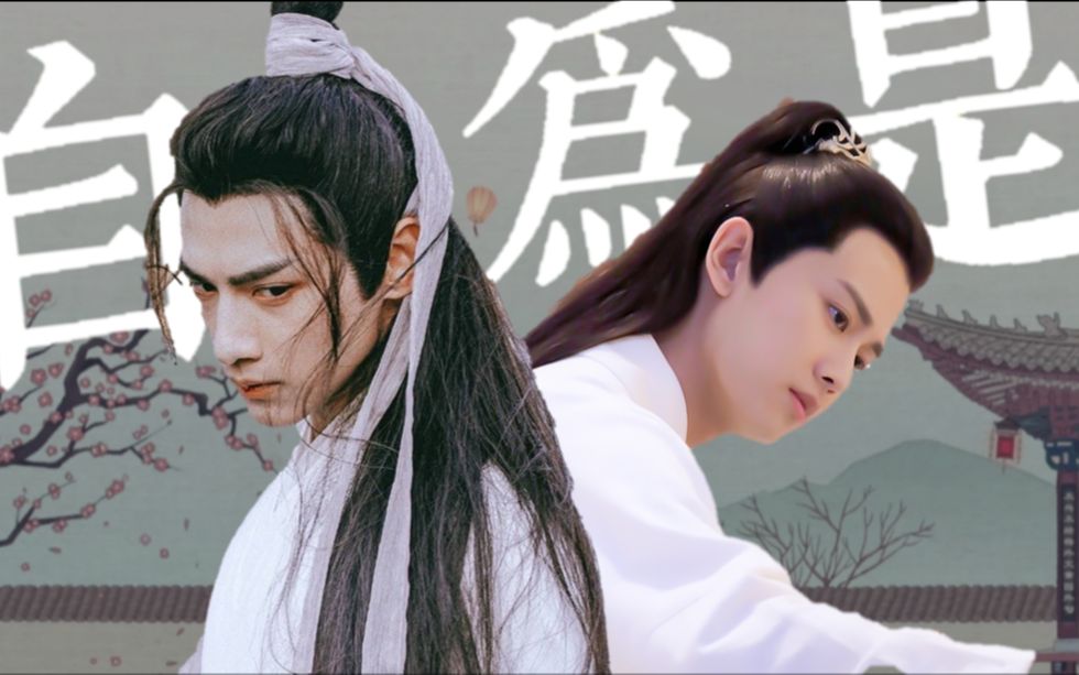 任嘉伦罗云熙罗云熙任嘉伦到底是谁自1为是