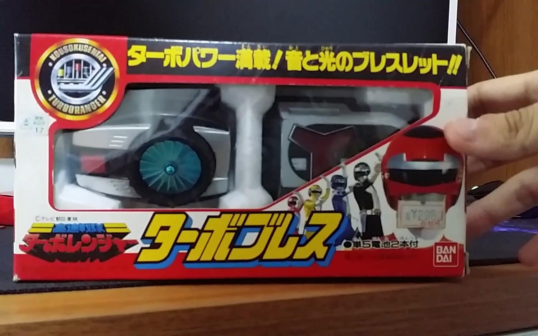 【魔石制作】高速战队dx 变身器 涡轮连者 涡轮手环
