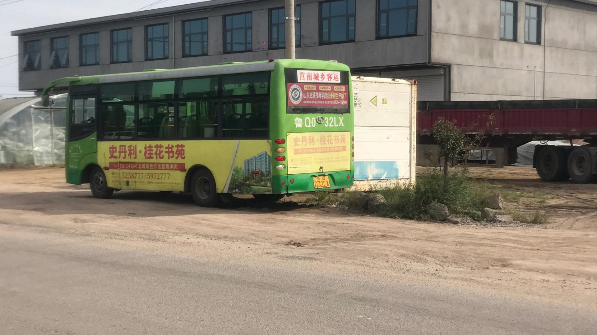 曾是临沂唯一少林客车 退役之后着国三车在公交系统灭绝 莒南公交SLG6660C3GE走行音记录