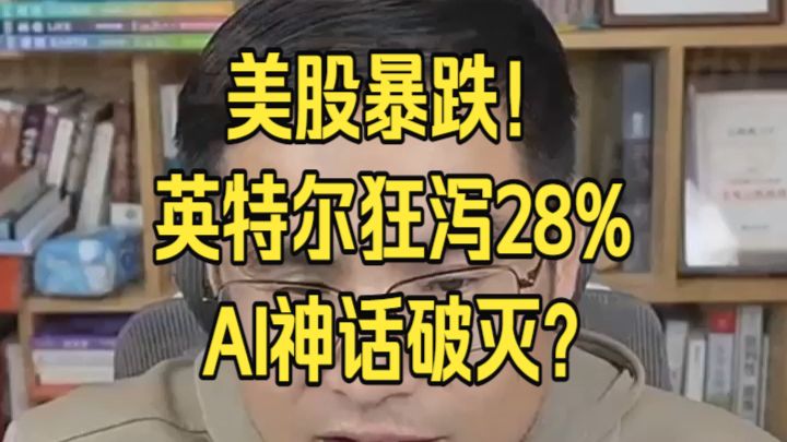 20261031 五间大瓦房晚间神侃