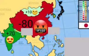 Video herunterladen: Japan与世界各国的关系（2024年）