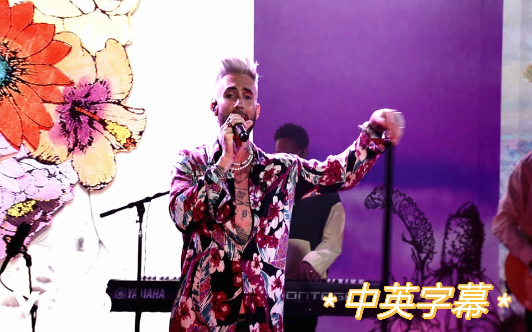 马老五maroon5最新表演beautifulmistakes发挥完美