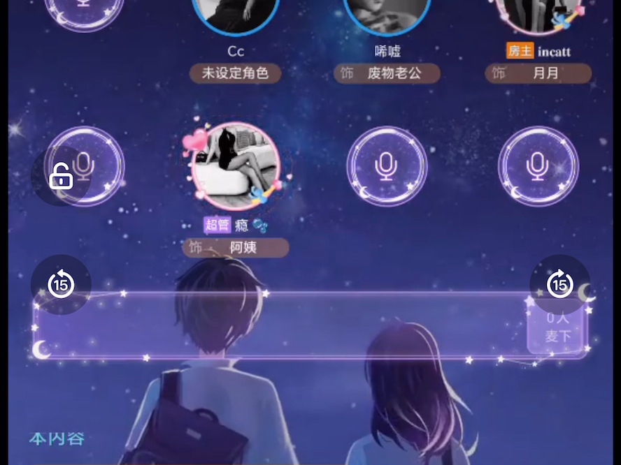 【TT卡泡录屏】我的最新作品,快来一睹为快!哔哩哔哩bilibili