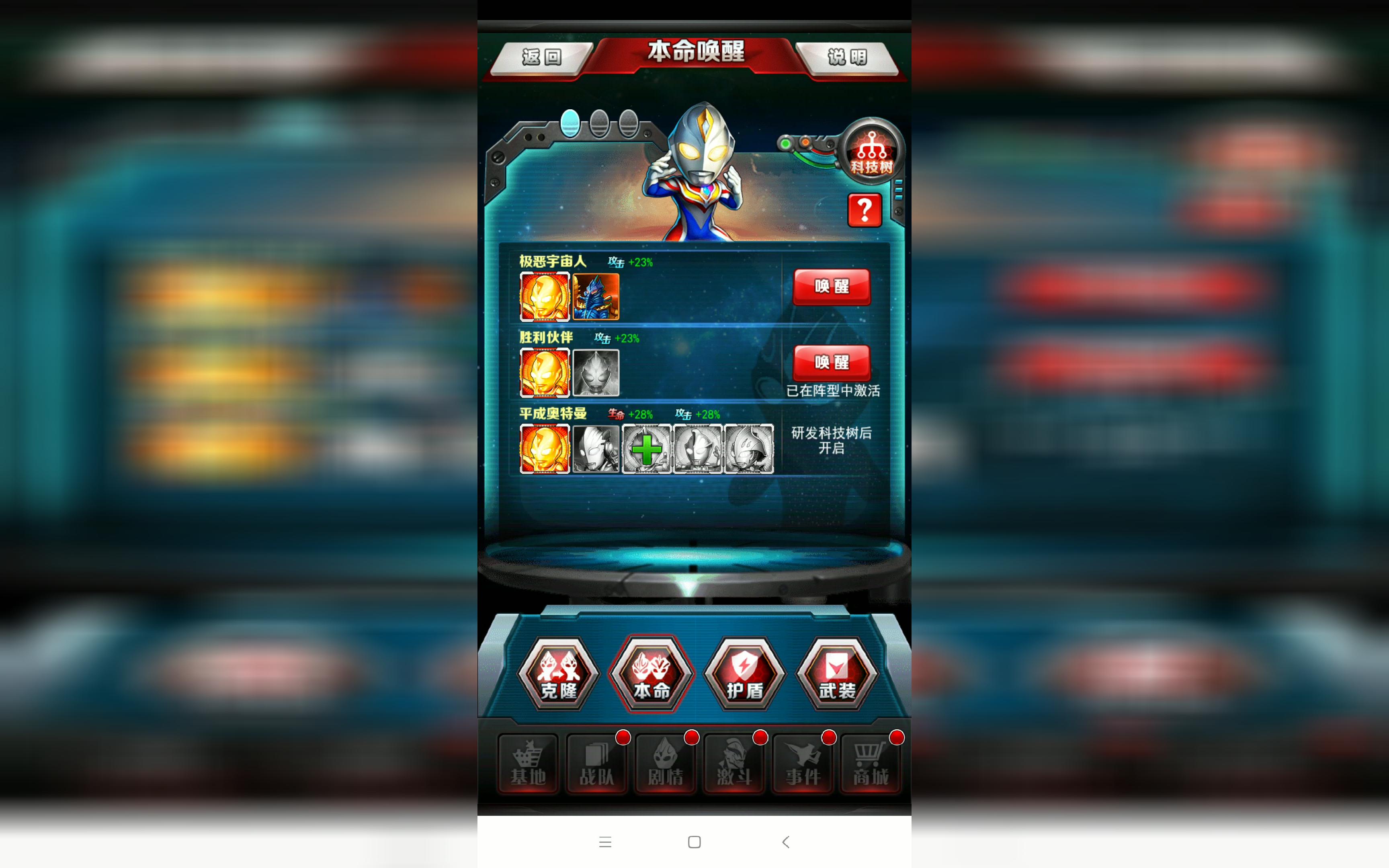 夏蝉解说奥特曼系列ol29期倾家荡产换佐格us戴拿即将到来