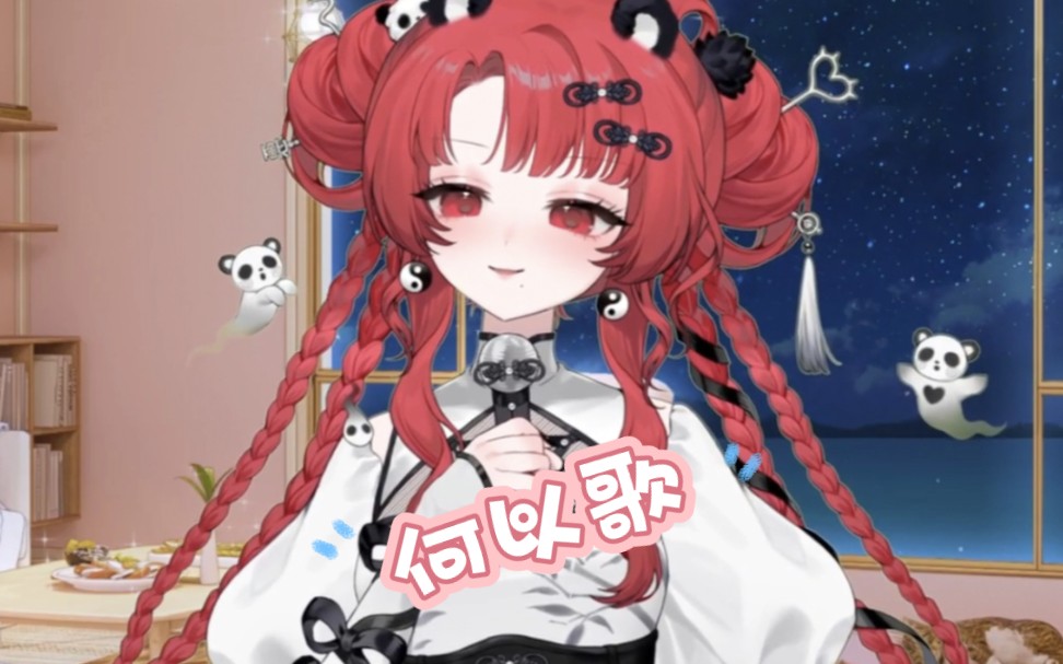 【倪莫问】差一点没有赶上老婆唱歌!